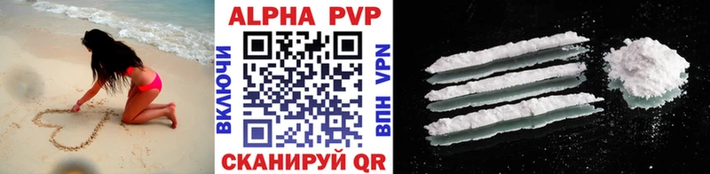 Где купить Динская COCAIN A-PVP hydra ONION Гашиш Метамфетамин Конопля Мефедрон