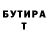 ГЕРОИН гречка Juliana Kaiser