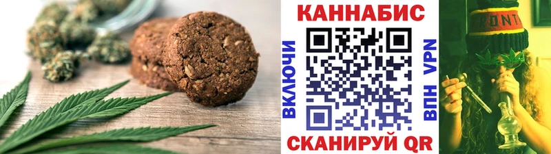 Cannafood марихуана  Динская 