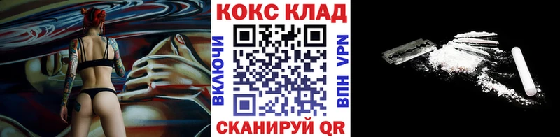 КОКАИН VHQ  мориарти Telegram  Динская  blacksprut зеркало 