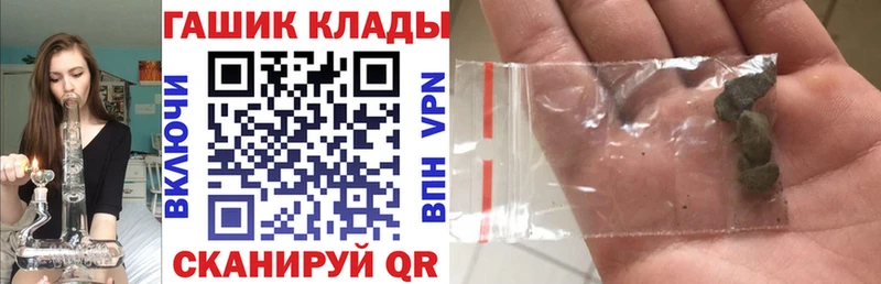 купить наркоту  МЕГА как зайти  Гашиш хэш  Динская 