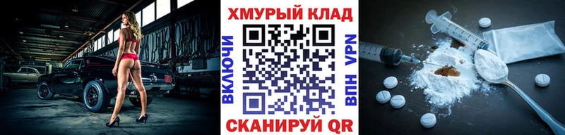 Героин белый  Динская 
