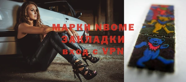 PSILOCYBIN Белоозёрский