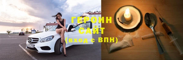 индика Белокуриха