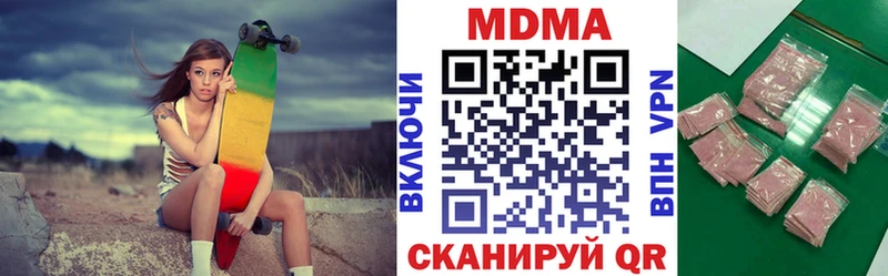 MDMA кристаллы  Динская 