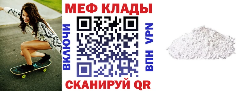 маркетплейс клад  Динская  МЕФ VHQ  KRAKEN как войти 