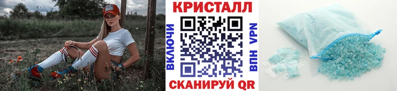 Метамфетамин Декстрометамфетамин 99.9% как найти закладки Динская