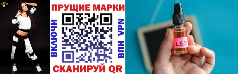 Марки NBOMe 1,5мг  Динская 
