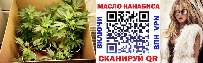 ТГК вейп с тгк  Динская 